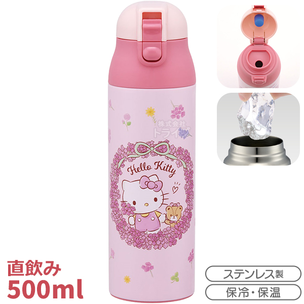 ハローキティ フラワーリース お買得 4点セット 抗菌 2段 箸付