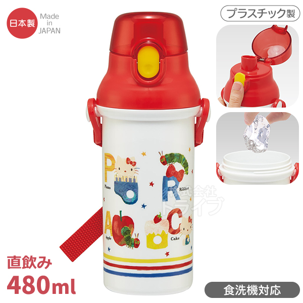 はらぺこあおむし ハローキティ コラボ お買得4点セット 抗菌