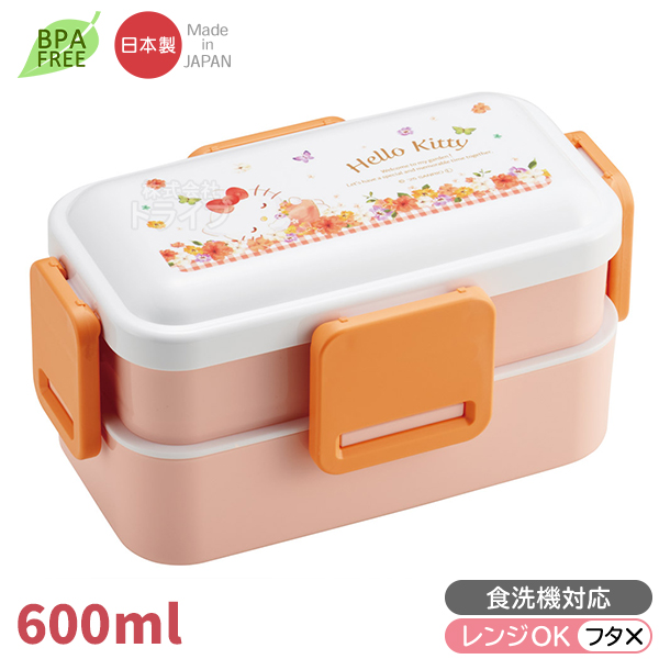 2月下旬入荷予定 ハローキティ パステル花柄 お買得4点セット 4点