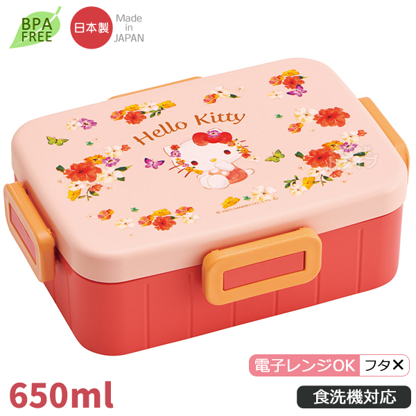ハローキティ パステル花柄 お買得4点セット 4点ロックお弁当箱