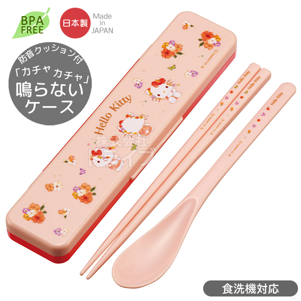 ハローキティ パステル花柄 丸型ランチボックス２段 ミニフォーク付 コンビ セット |  | 02