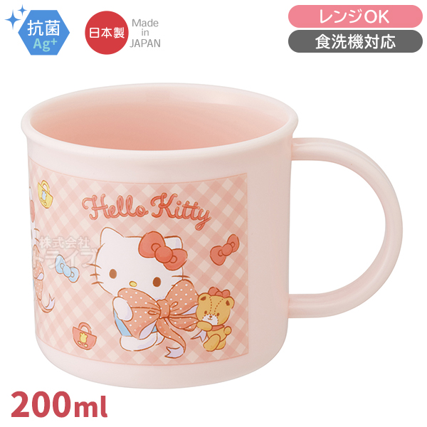 ハローキティ ビッグリボン お買得4点セット 抗菌 お弁当箱 中子付 