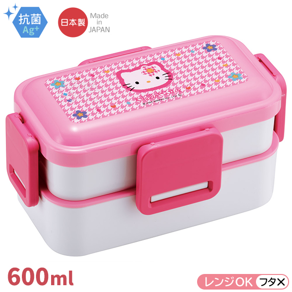 ハローキティ 調味料ケース カオハナ
