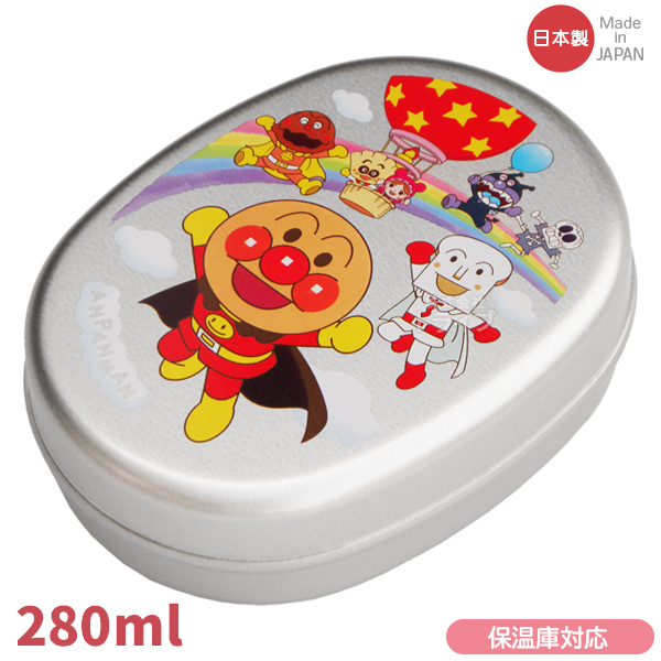 アンパンマン トリオの色が選べる お買得３点セット アルミお弁当箱280ml ランチベルト トリオセット |  | 01