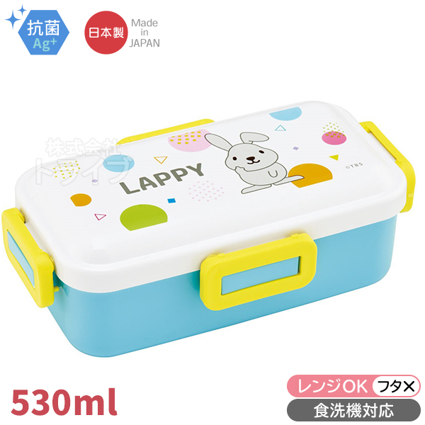 ラヴィット！ ラッピー お買得４点セット 抗菌 ４点ロックお弁当箱 箸＆箸箱 がま口型ランチバッグ タンブラー ４点セット |  | 01