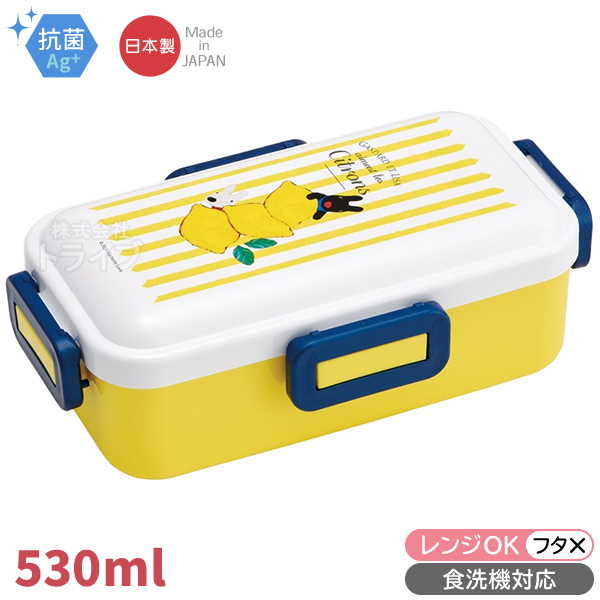 リサとガスパール 抗菌 ４点ロックお弁当箱 箸＆箸箱 セット |  | 01