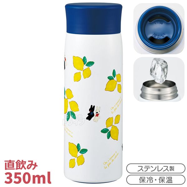 リサとガスパール お買得5点セット 4点ロックお弁当箱650ml 箸＆箸箱