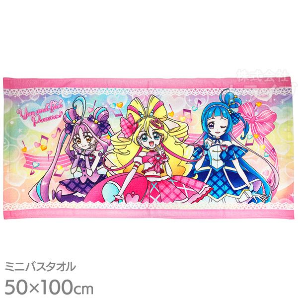 キミとアイドルプリキュア♪ ミニバスタオル お買得２枚セット 綿100％ ネコポス対応品 |  | 01
