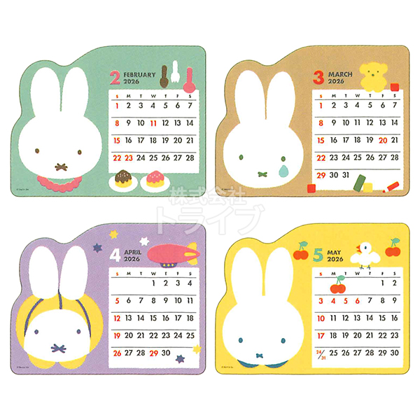 2026年 ミッフィー カレンダー 壁掛け 卓上 お買得セット 33BCA-4