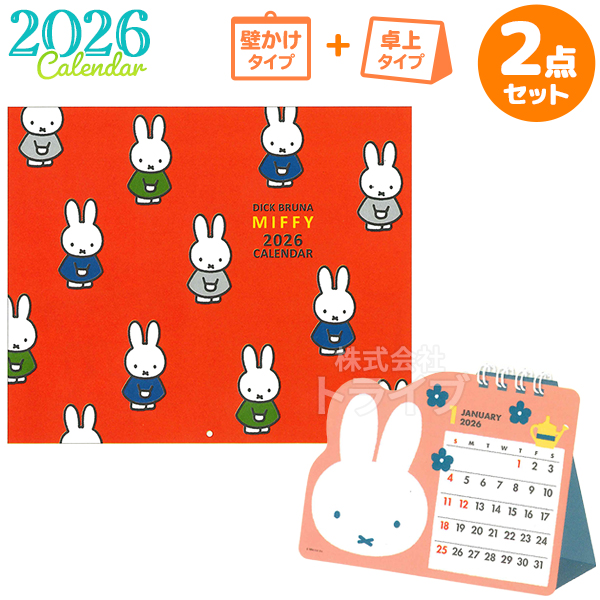 ミッフィー 絵本 24冊セット miffy - ミッフィー絵本セットの通販 by hatch＊'s shop