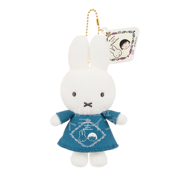 ミッフィー miffy meets maruko ぬいぐるみ ＆ マスコット 2点セット