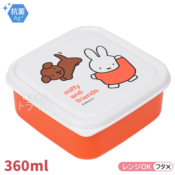 アルミ お 弁当 箱 ショップ ミッフィー