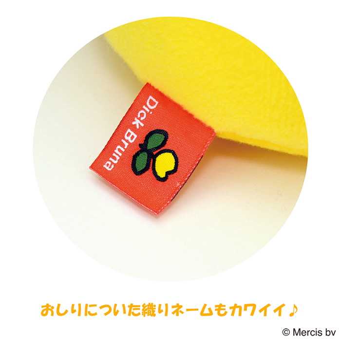ルクルーゼ miffy ラウンド ディッシュ 15 オレンジ ディジョンイエロー 0630870086974.jpg