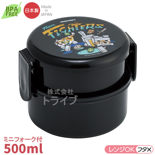 5月下旬入荷予定 マインクラフト TeamMascots お買得 ５点セット 丸型 フォーク付 ２段 お弁当箱 箸＆箸箱 がま口型ランチバッグ 水筒の画像