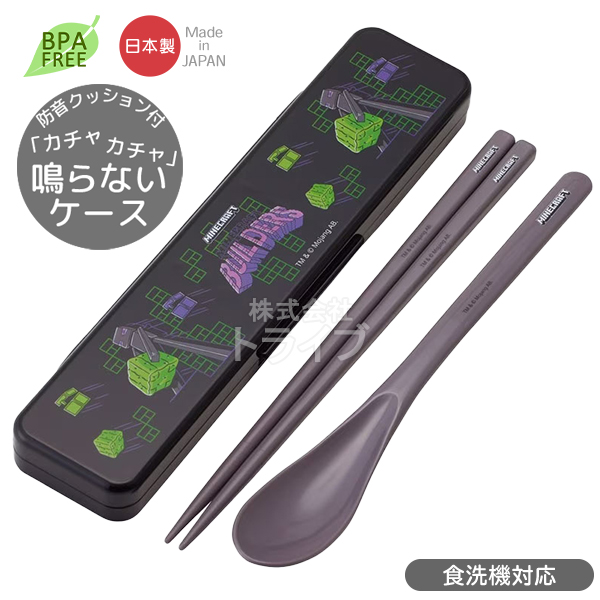 マインクラフト TeamMascots ４点ロックお弁当箱 コンビ セット |  | 02