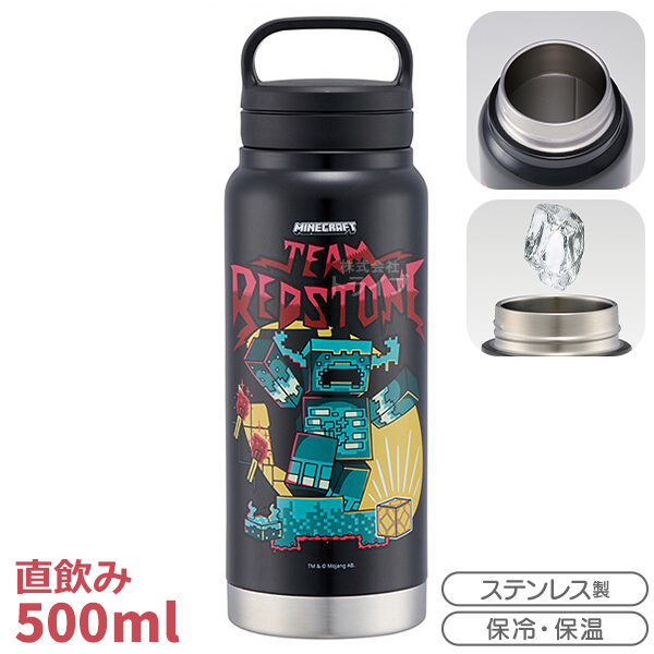 5月下旬入荷予定 マインクラフト TeamMascots お買得 ５点セット 丸型 フォーク付 ２段 お弁当箱 箸＆箸箱 がま口型ランチバッグ 水筒の画像