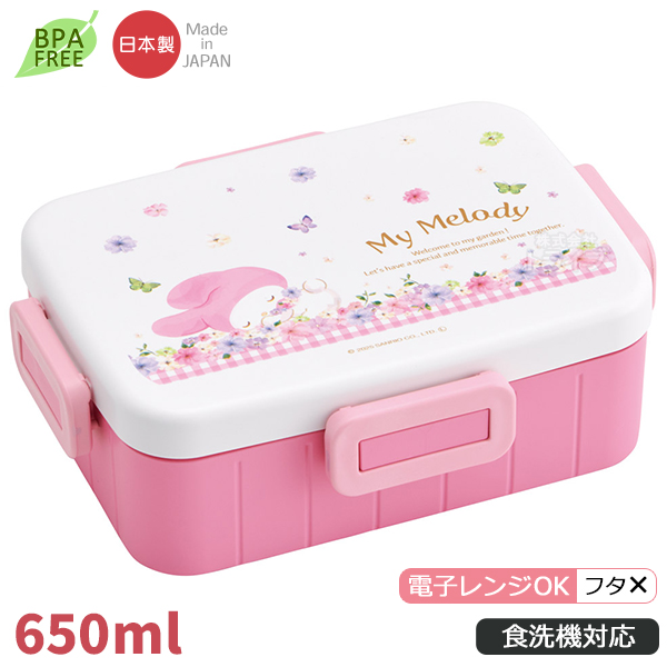 マイメロディ パステル花柄 お買得４点セット ４点ロックお弁当箱 650ml コンビ 水筒 ランチバッグ セット YZFL7の画像