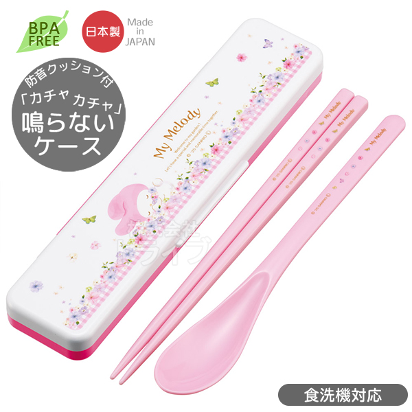 マイメロディ パステル花柄 お買得４点セット ４点ロック ２段お弁当箱 コンビ 水筒360ml ランチバッグ セットの画像
