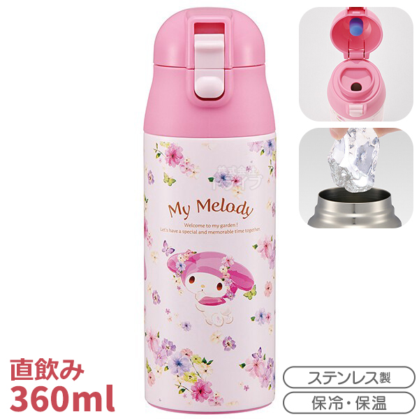 マイメロディ パステル花柄 お買得４点セット ４点ロック ２段お弁当箱 コンビ 水筒360ml ランチバッグ セットの画像