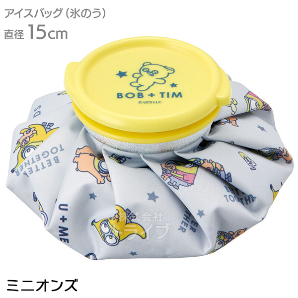 キャラクター アイスバッグ Ｓサイズ 絵柄が選べる お買得 ２個セット |  | 04