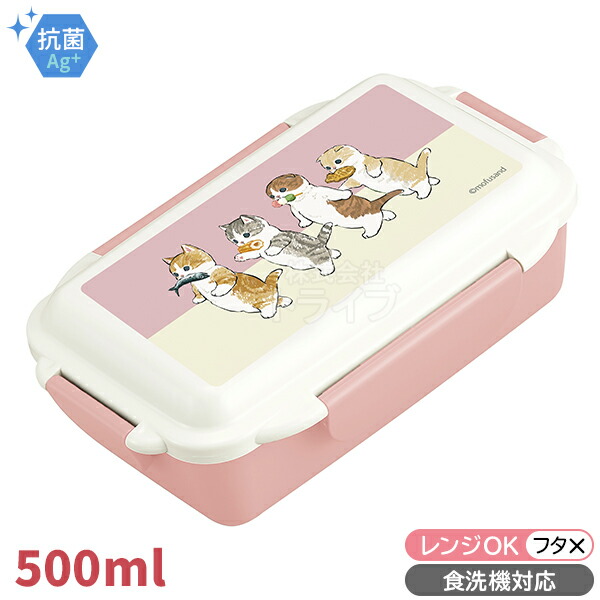 mofusand コンビの柄が選べる ランチ４点セット 4点ロック お弁当箱 500ml コンビ 巾着袋 ソフトボトルカバー ピンク |  | 03