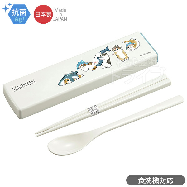 mofusand コンビの柄が選べる ランチ４点セット 4点ロック お弁当箱 500ml コンビ 巾着袋 ソフトボトルカバー ピンク |  | 01