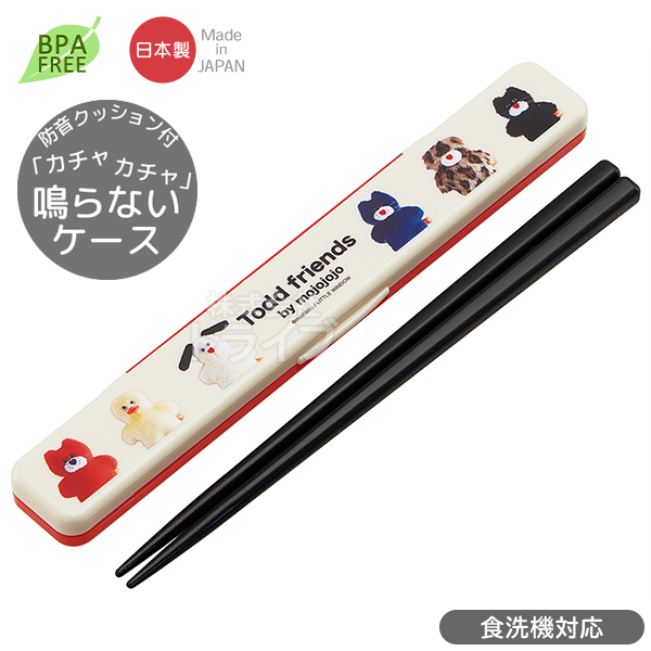 mojojojo お弁当箱 530ml 箸＆箸箱 がま口型ランチバッグ セット |  | 02