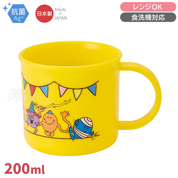 ミスターメン リトルミス お買得7点セット 抗菌 お弁当箱 中子付 