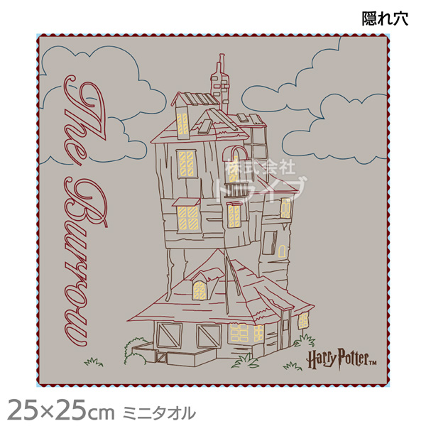 ハリーポッター 絵柄が選べる ミニ タオル お買得２枚セット  ネコポス対応品 |  | 02