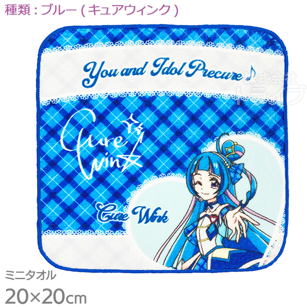 プリキュア タオル 非売品  バスタオル Amazon｜for プリキュア タオル フェイスタオル ミニバスタオル