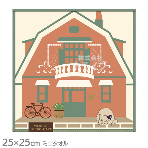 ミニ タオル お買得２枚セット 耳をすませば 地球屋 ネコポス対応品 |  | 01