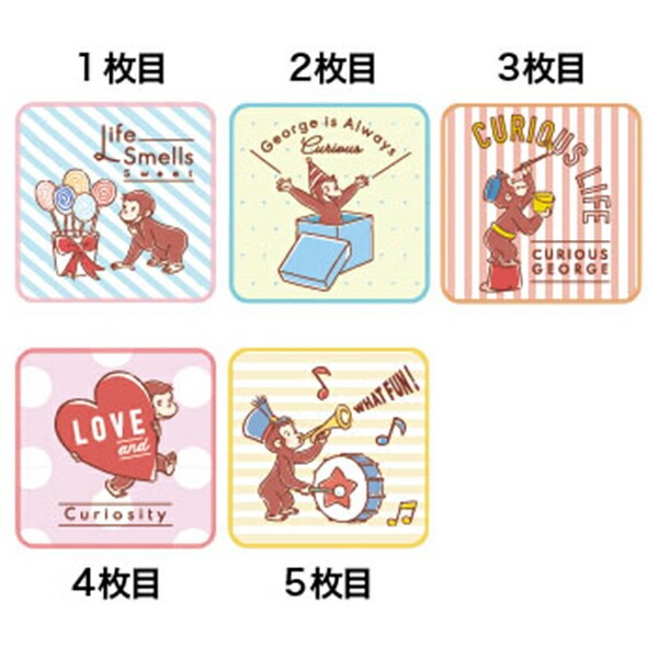 ループ付 ハンドタオル ３絵柄組 ミニタオル ５絵柄組 お買得セット おさるのジョージ ネコポス対応品 |  | 02