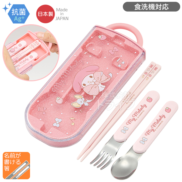 マイメロディ ビッグリボン 抗菌 角型お弁当箱 450ml トリオ ランチ