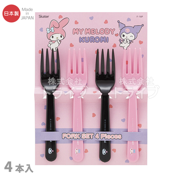 マイメロディ クロミ プラスチック スプーン フォーク 各4P セット