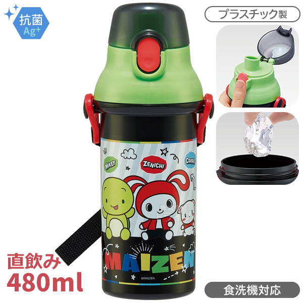 まいぜんシスターズ お買得４点セット 抗菌 角型お弁当箱 450ml