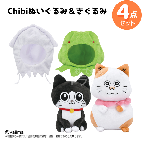 最終値下 ねこぢる ぬいぐるみ セット 最終値下 ねこぢる ぬいぐるみ セット - メルカリ