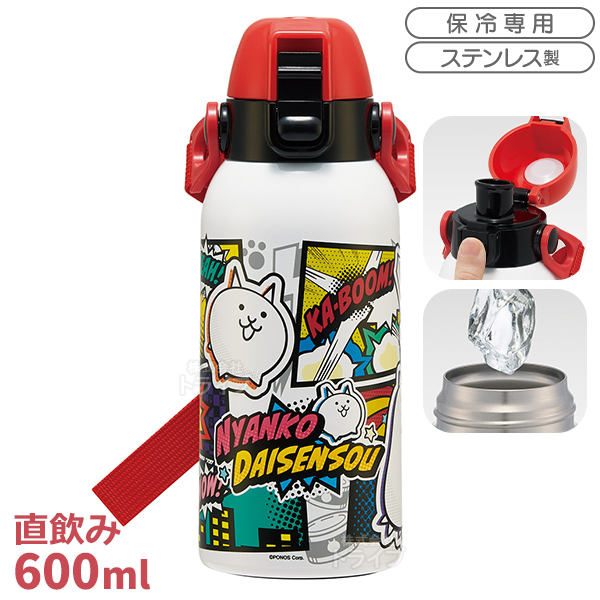 にゃんこ大戦争 26 お買得4点セット 角型お弁当箱 450ml トリオ