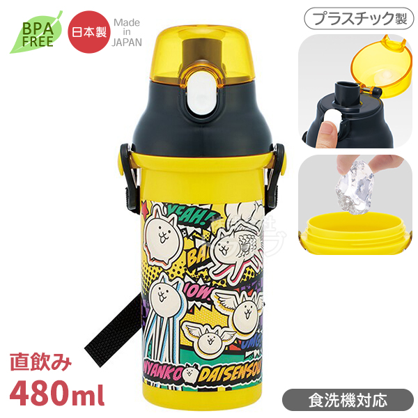 にゃんこ大戦争 26 お買得7点セット お弁当箱 角型 450ml トリオ
