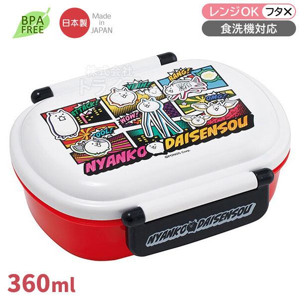 7月上旬入荷予定 にゃんこ大戦争 26 お買得10点セット お弁当箱 中子