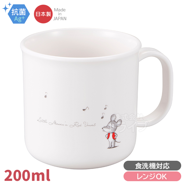 仲良し♡ねずみさんカップ 友好型？／喜びがないマグカップ | ちいかわマーケット 公式グッズショップ