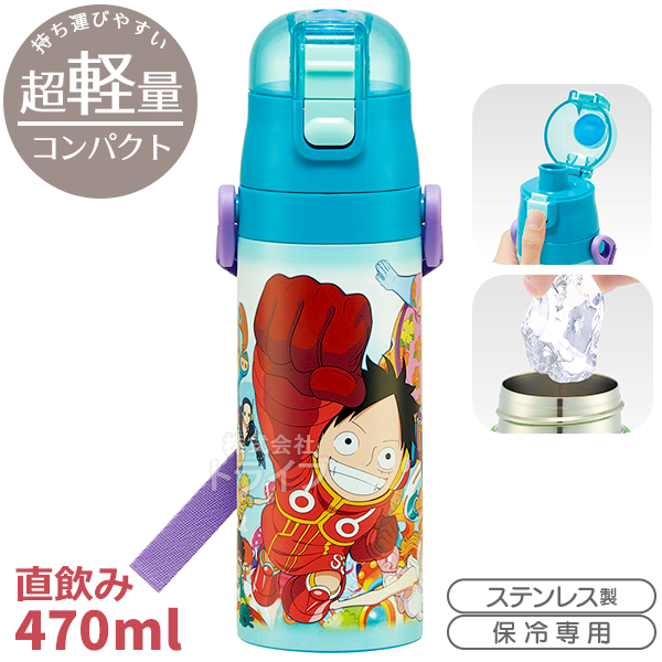 ワンピース お買得4点セット 抗菌 お弁当箱 中子付 360ml 箸