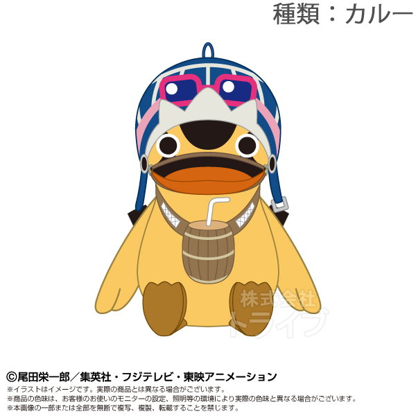 10月中旬入荷予定 ワンピース ぬいぐるみ Play Charm 選べる2種セット  置配対応 |  | 02