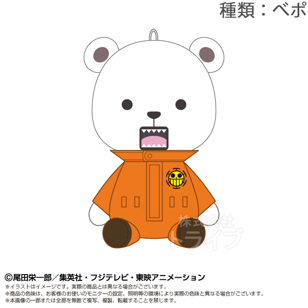 10月中旬入荷予定 ワンピース ぬいぐるみ Play Charm 選べる2種セット  置配対応 |  | 04