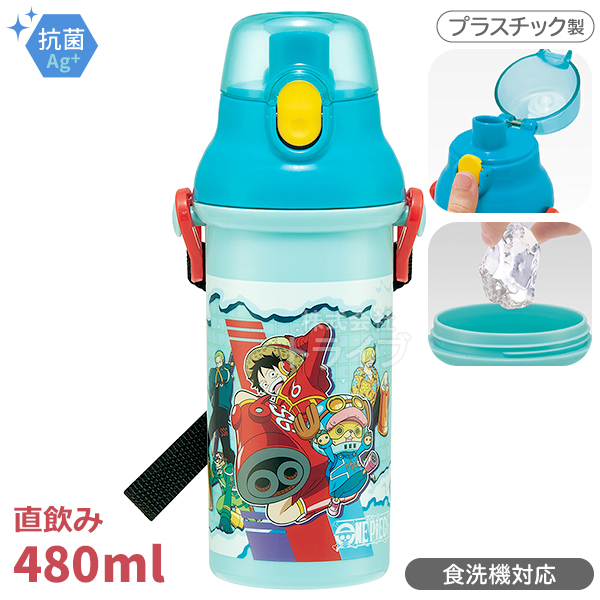 ワンピース 抗菌 お弁当箱 中子付 360ml 箸＆箸箱 プラ水筒 480ml セット : one-htaitopbset : おもちゃ通販 トライブ  - 通販 - Yahoo!ショッピング