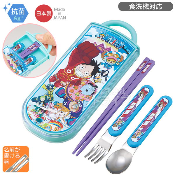 ワンピース 抗菌 お弁当箱 中子付 360ml トリオ ランチクロスセット