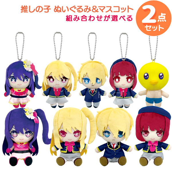 CRYING FOR LOVE ぬいぐるみ・マスコット 2個セット 2025年最新】crybaby crying for loveの人気アイテム - メルカリ