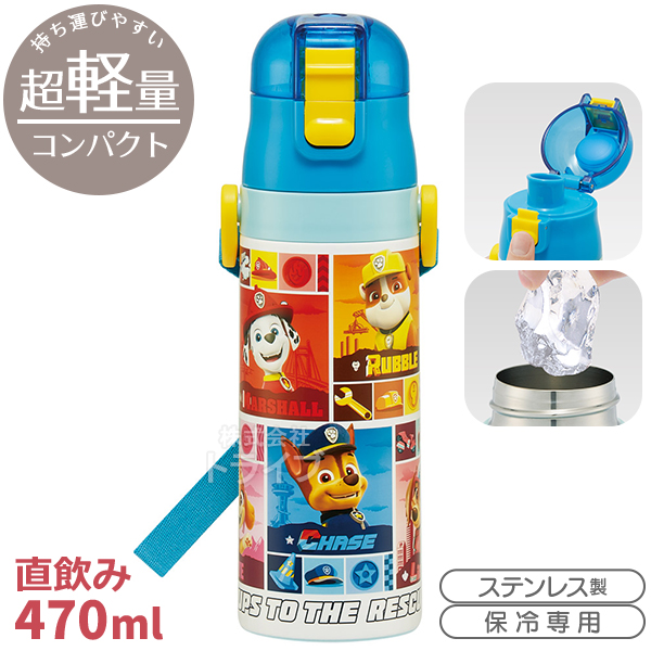 パウパトロール 25 お買得4点セット 抗菌 角型お弁当箱 450ml トリオ