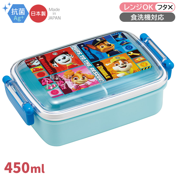 パウパトロール 25 お買得4点セット 抗菌 角型お弁当箱 450ml トリオ