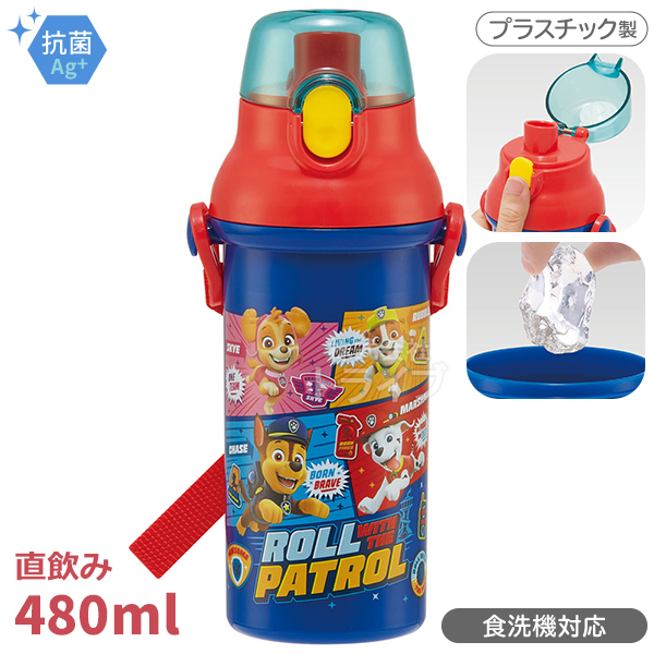 パウパトロール お買得７点セット アルミお弁当箱 370ml トリオ 巾着