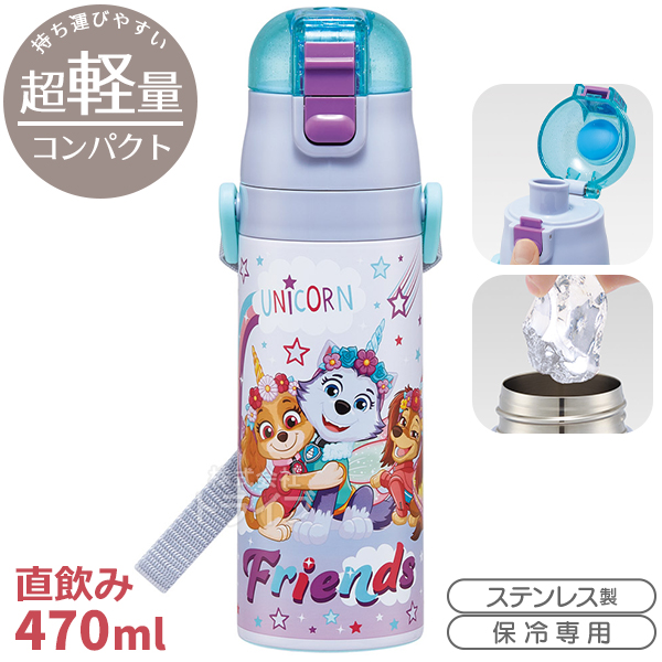 パウパトロール ユニコーン お買得7点セット お弁当箱 中子付 360ml